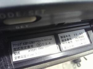 中古トラック部品