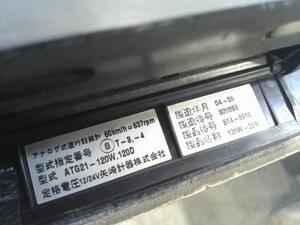中古トラック部品