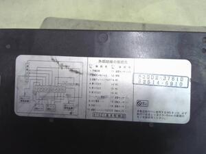中古トラック部品