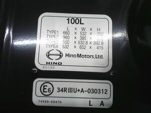 中古トラック部品