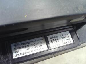 中古トラック部品