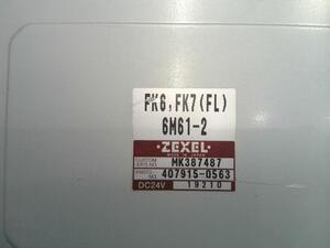 中古トラック部品