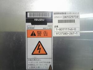 中古トラック部品