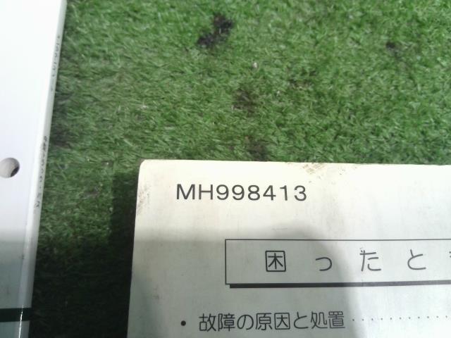 三菱ふそう ファイター 取扱説明書 （610362-7777-0）｜シマ商会