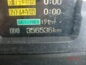 中古トラック部品