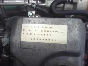 中古トラック部品