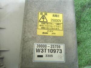 中古トラック部品