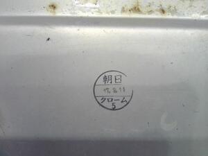 中古トラック部品