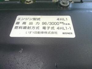 中古トラック部品