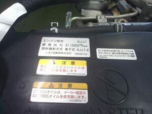 中古トラック部品