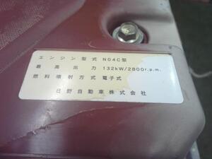 中古トラック部品