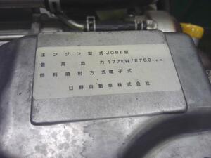 中古トラック部品