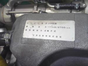 中古トラック部品