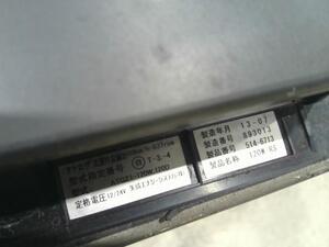 中古トラック部品