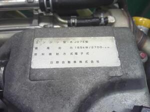 中古トラック部品