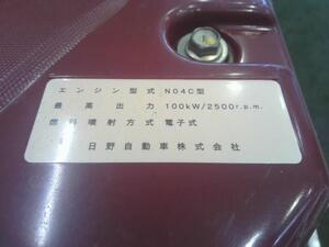 中古トラック部品