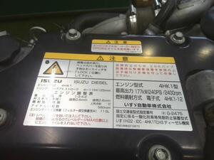 中古トラック部品