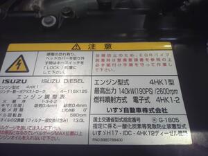 中古トラック部品