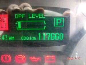 中古トラック部品