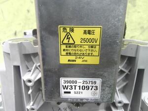 中古トラック部品