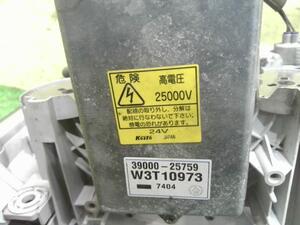 中古トラック部品