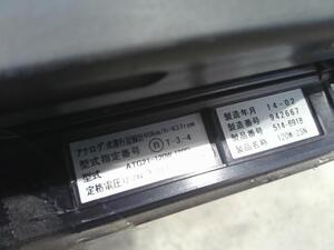中古トラック部品