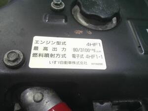 中古トラック部品