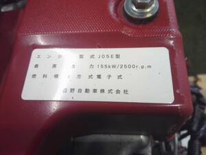 中古トラック部品
