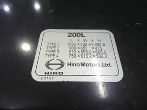 中古トラック部品