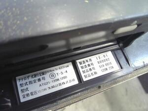 中古トラック部品