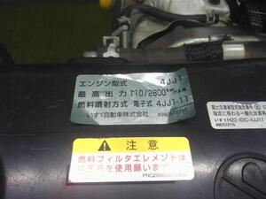 中古トラック部品