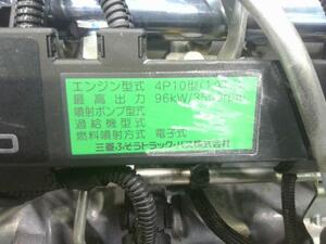 中古トラック部品