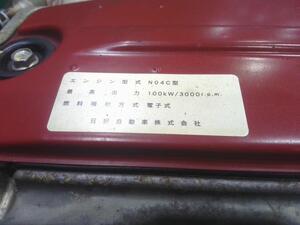 中古トラック部品
