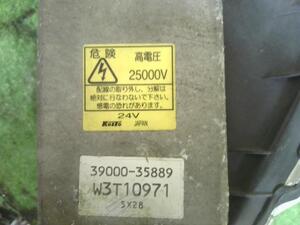 中古トラック部品