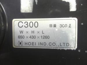 中古トラック部品