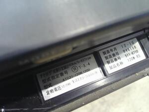 中古トラック部品