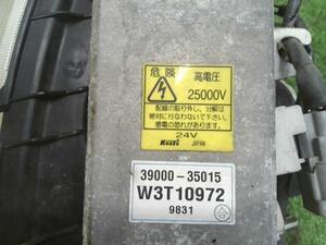 中古トラック部品