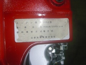 中古トラック部品