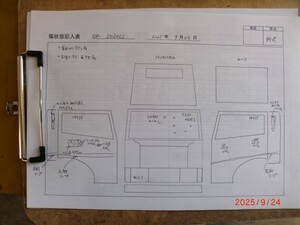 中古トラック部品