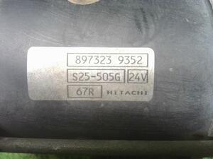 中古トラック部品