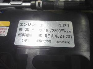 中古トラック部品