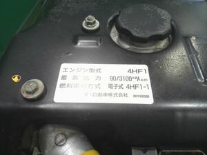 中古トラック部品