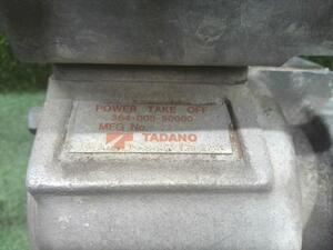 中古トラック部品