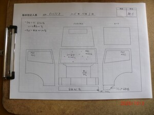 中古トラック部品