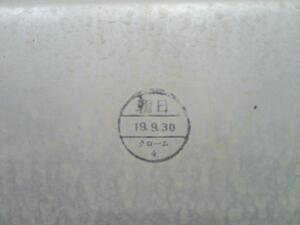 中古トラック部品