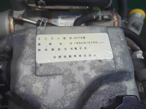 中古トラック部品