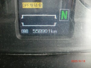 中古トラック部品