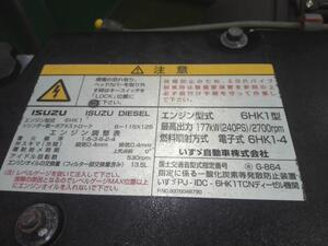 中古トラック部品