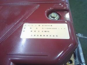 中古トラック部品