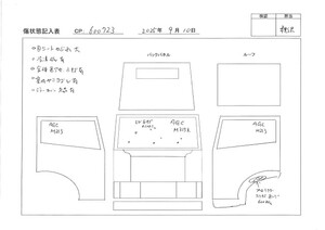 中古トラック部品